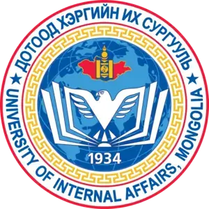 Эрдмийн зөвлөл
